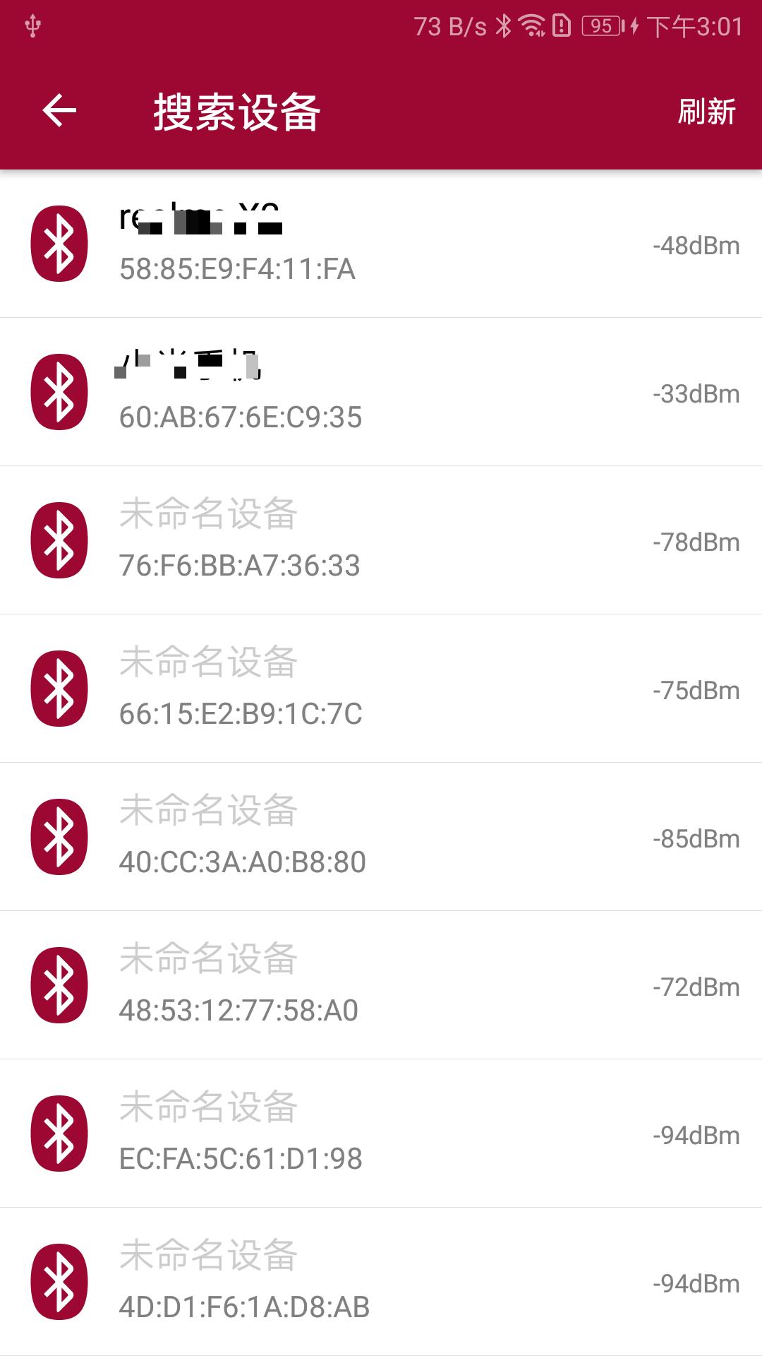 蓝牙串口调试助手 v5.4.3