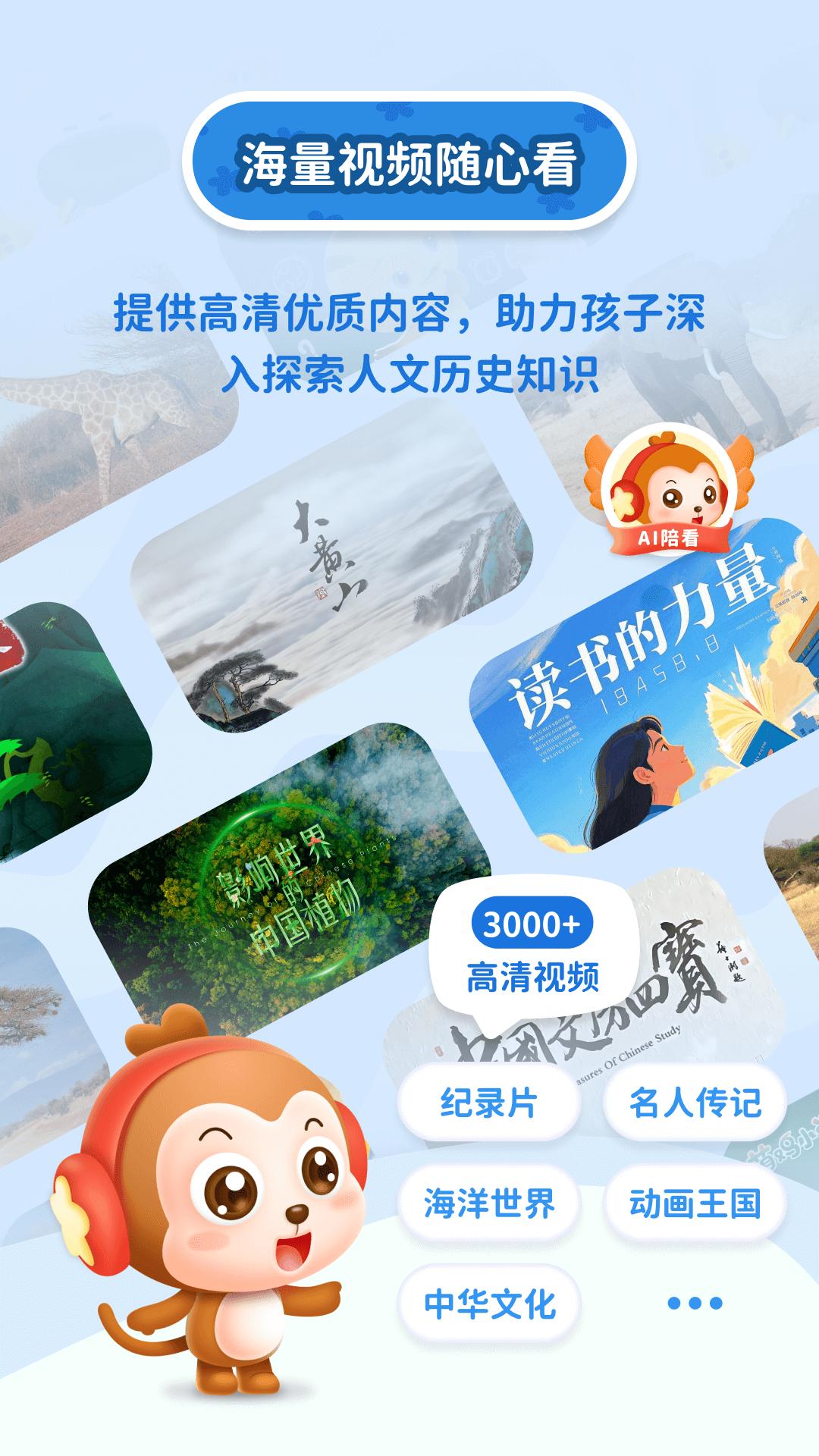 萌萌答 v4.0.1