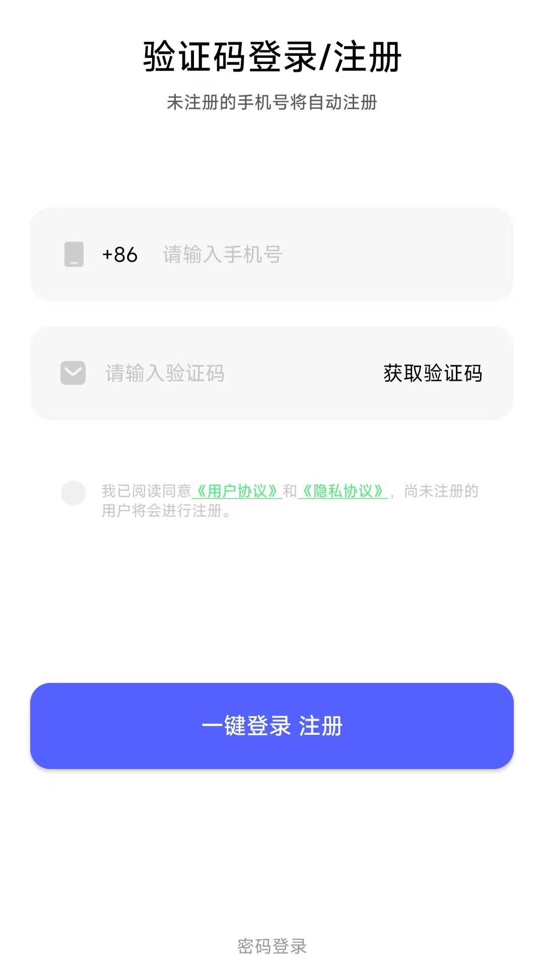希象云手机 v6.1.2