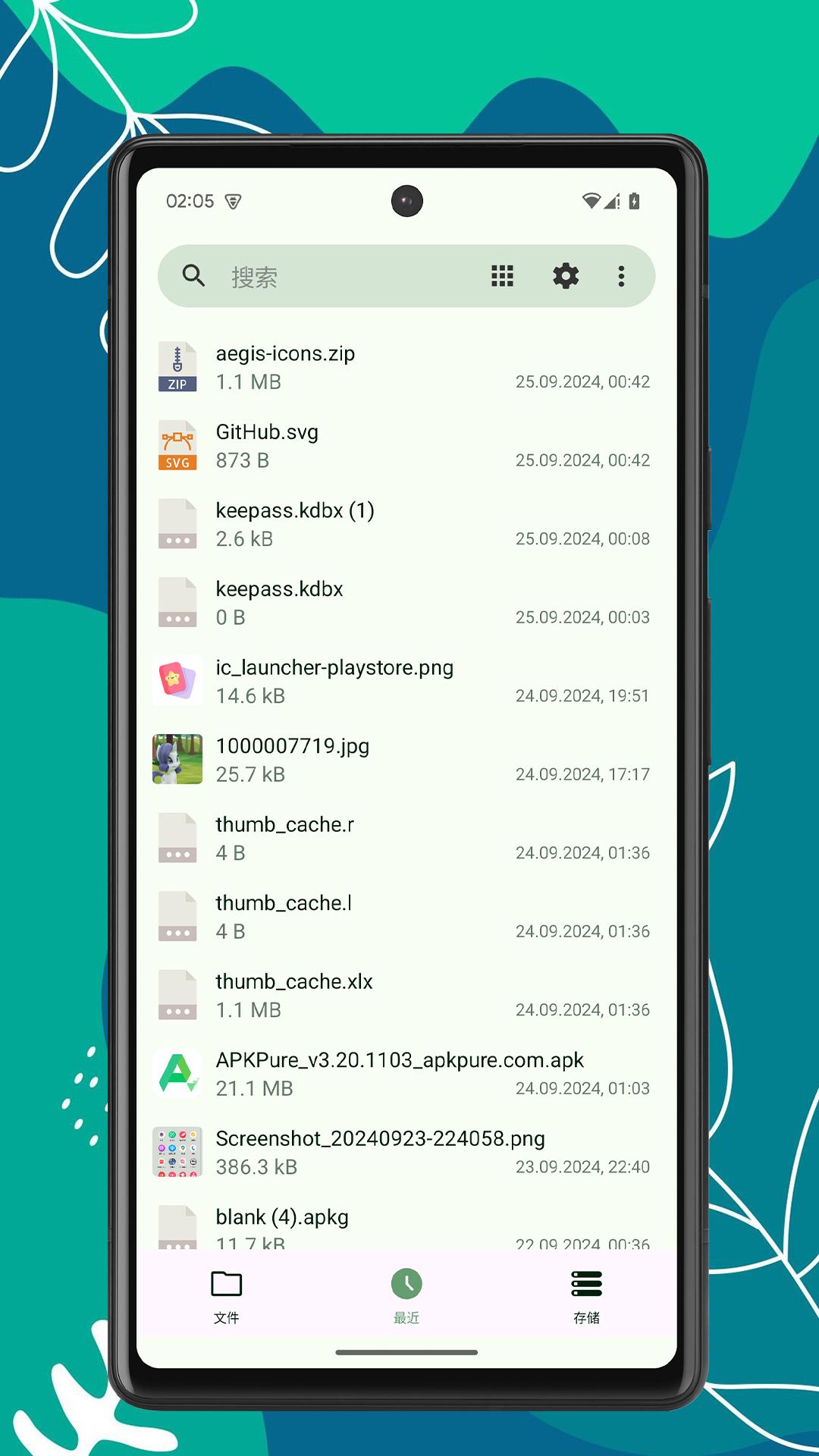 Mo文件管理器 v3.3.4