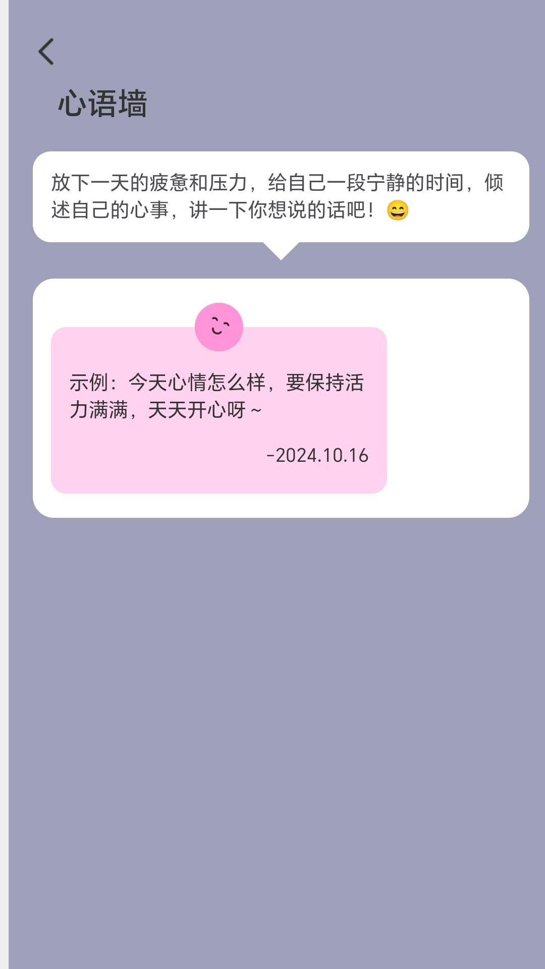 充电趣享福 v5.4.4