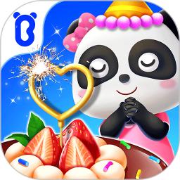 宝宝生日派对