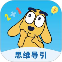 适趣思维导引