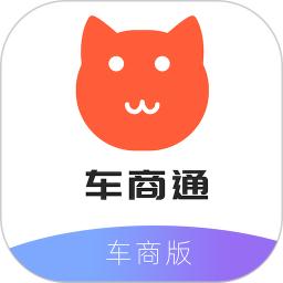 车商通