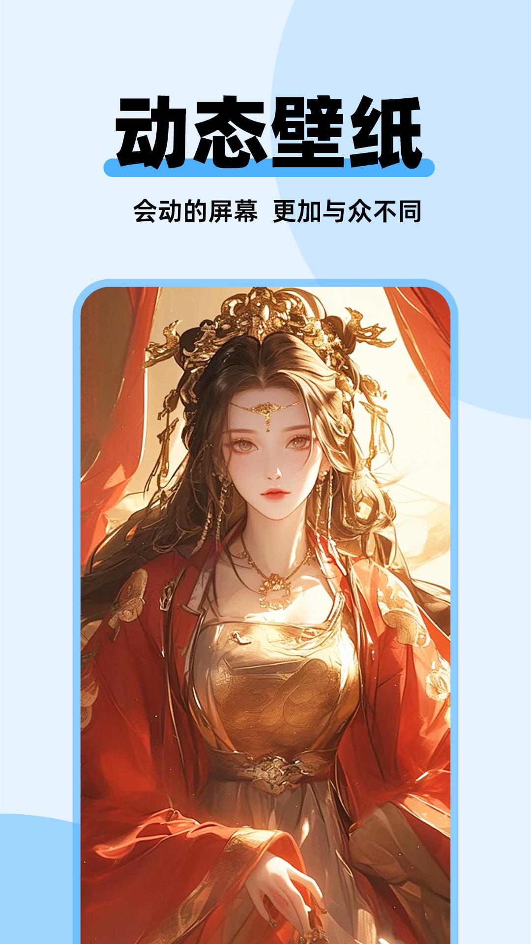哈屏主题秀 v3.1.4