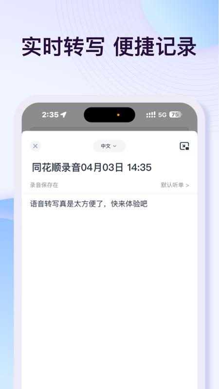 悦录 v3.2.3