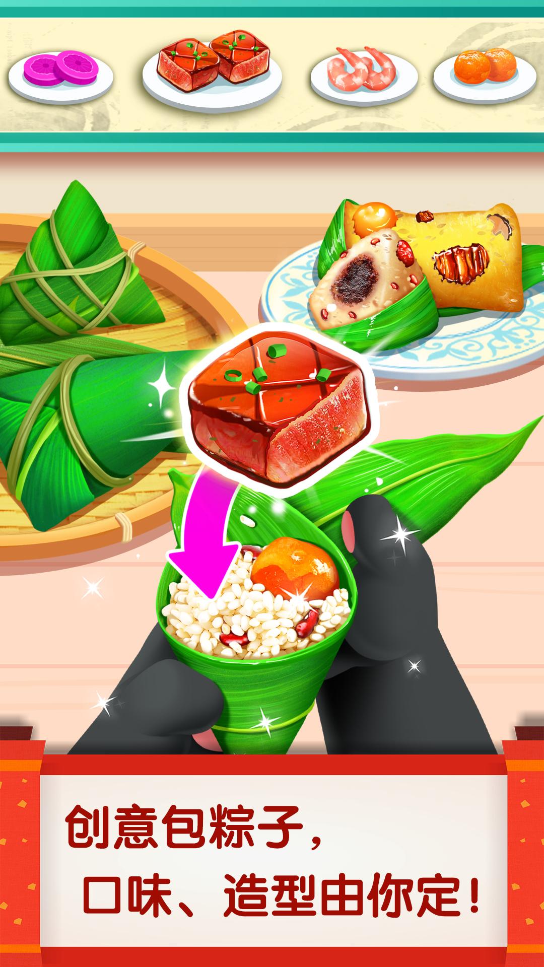 中华美食 v4.3.3