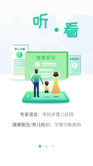 06成长汇 v4.5.4