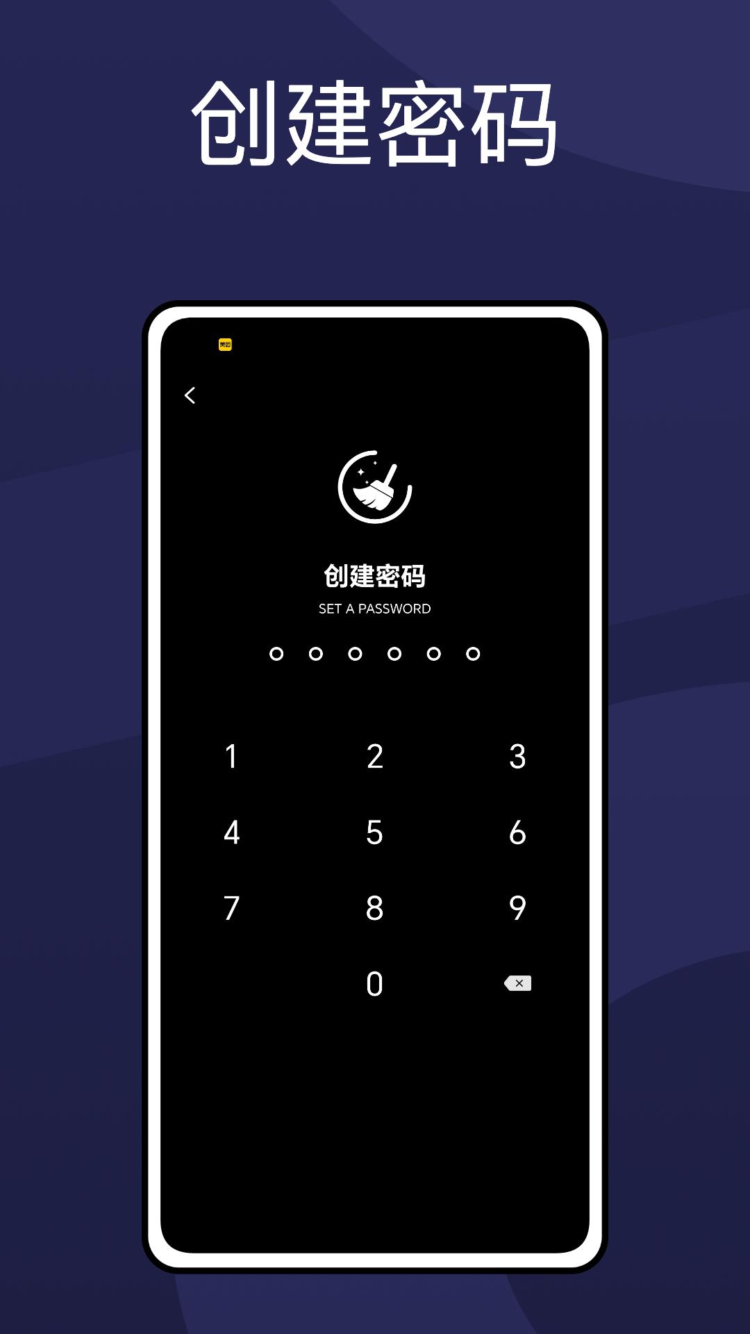 apnetwork攻略助手 v6.3.4