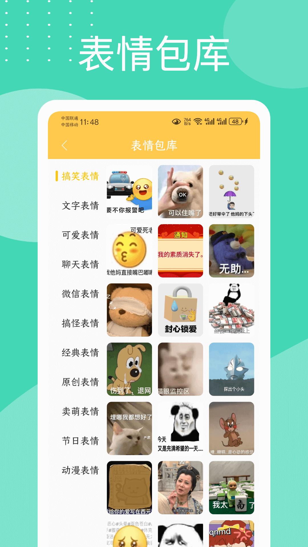 白桃动态壁纸 v5.0.3