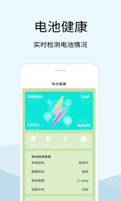 tasker充电提示音 v3.4.1
