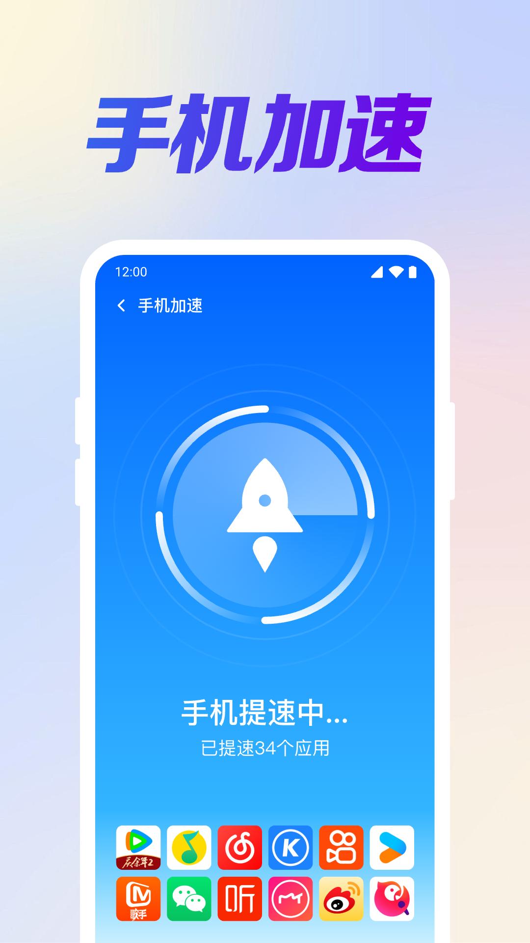 雪豹清理 v6.3.3