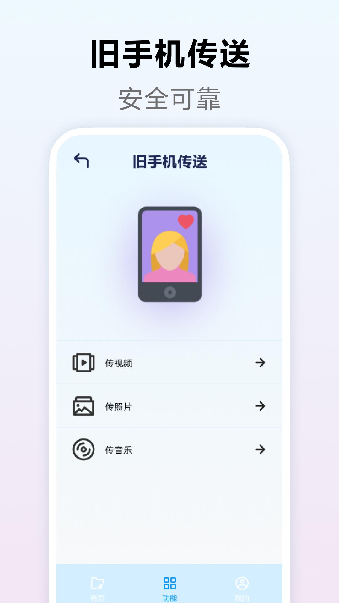 apk安装器 v5.1.1