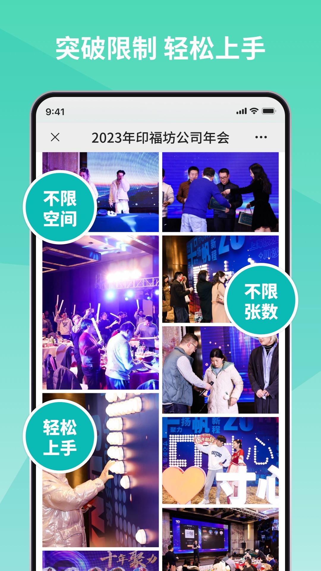 寸心闪传 v5.0.4