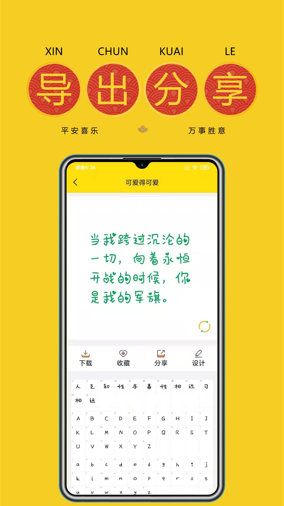 字体 v4.4.3