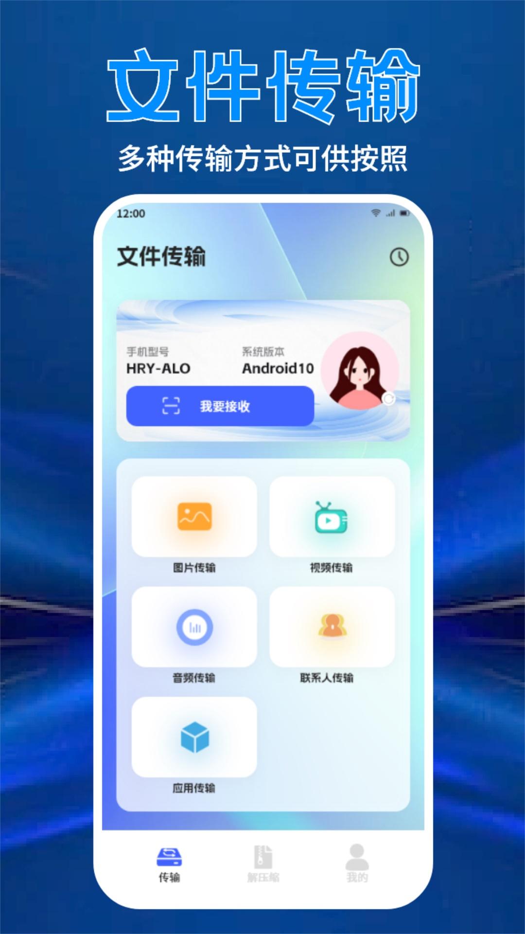 Qnet v6.1.3