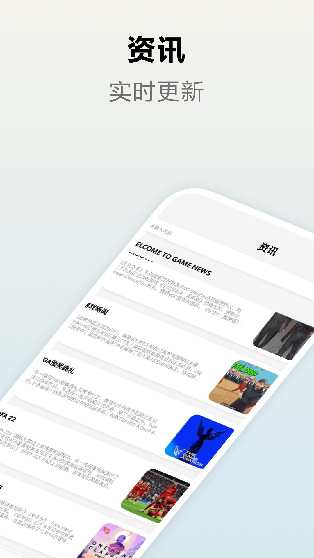 畅玩空间 v6.2.2