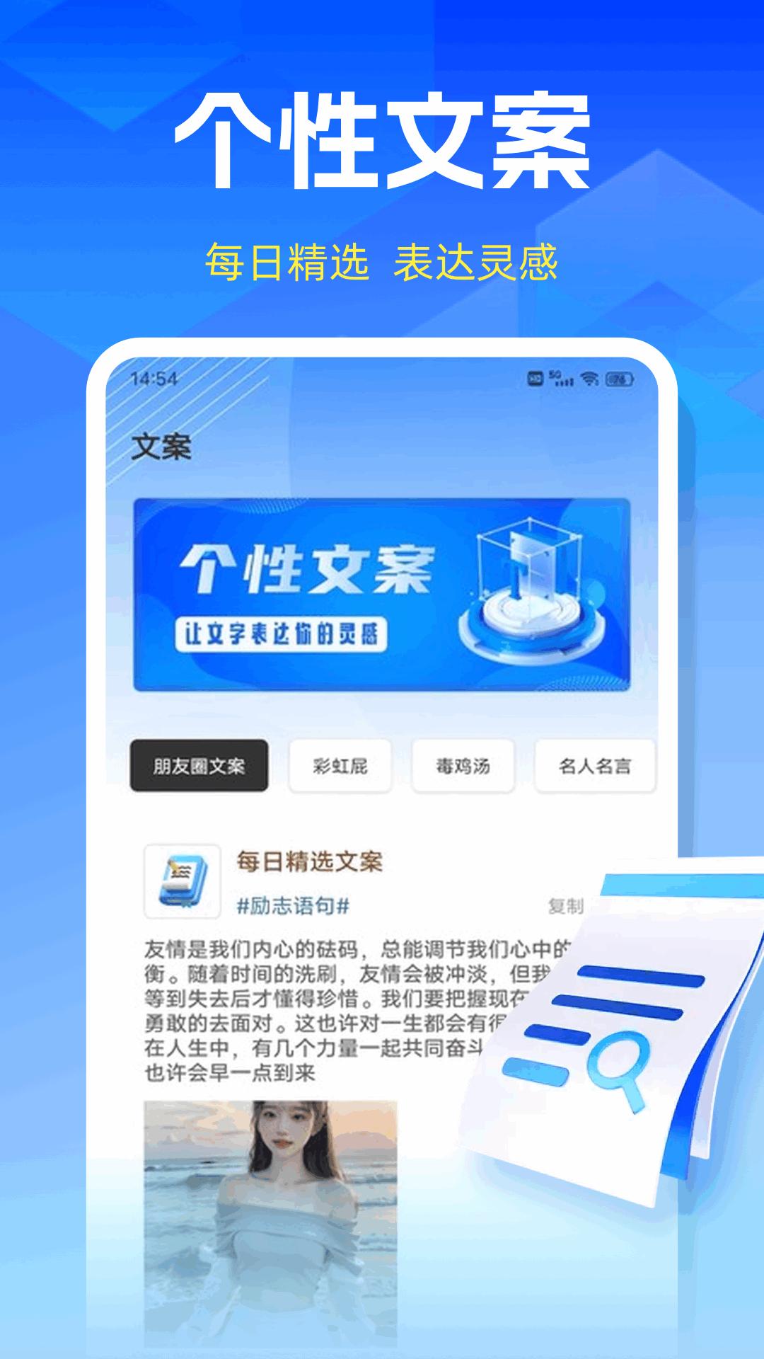 MMT管理器 v6.2.3