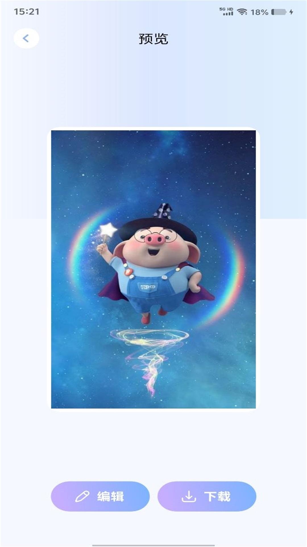 壁纸多多大全 v4.2.1