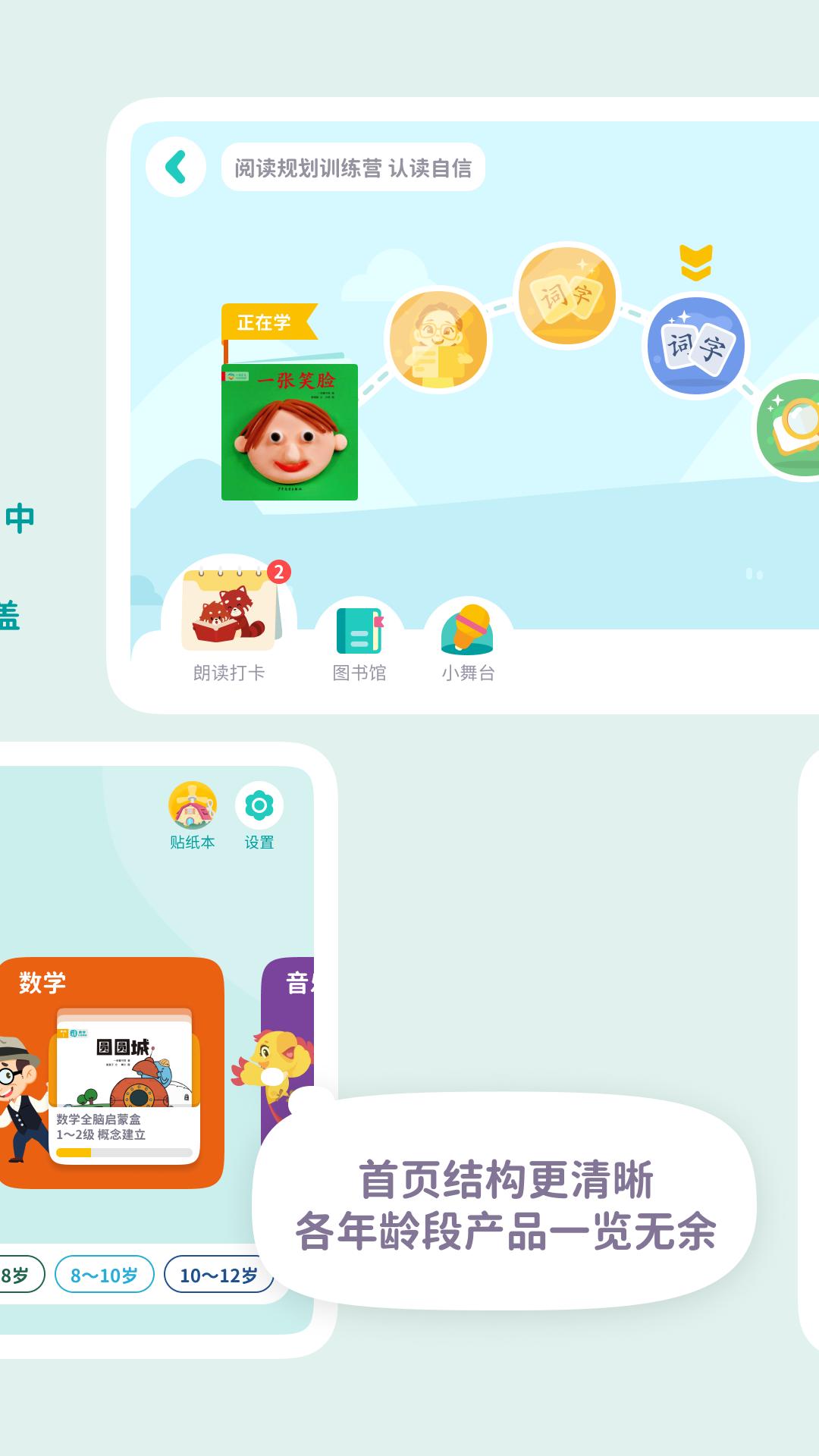 一亩阅读 v4.3.2