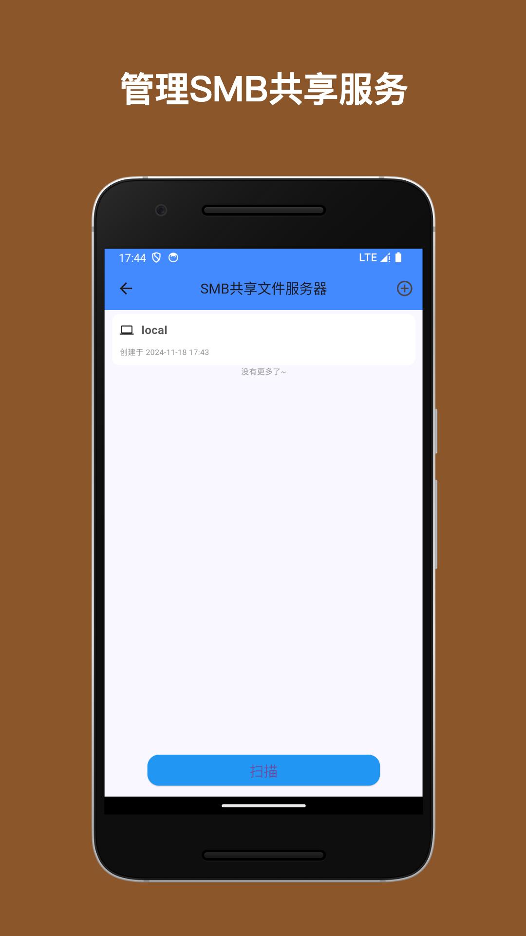 灵动文件管理 v6.0.3