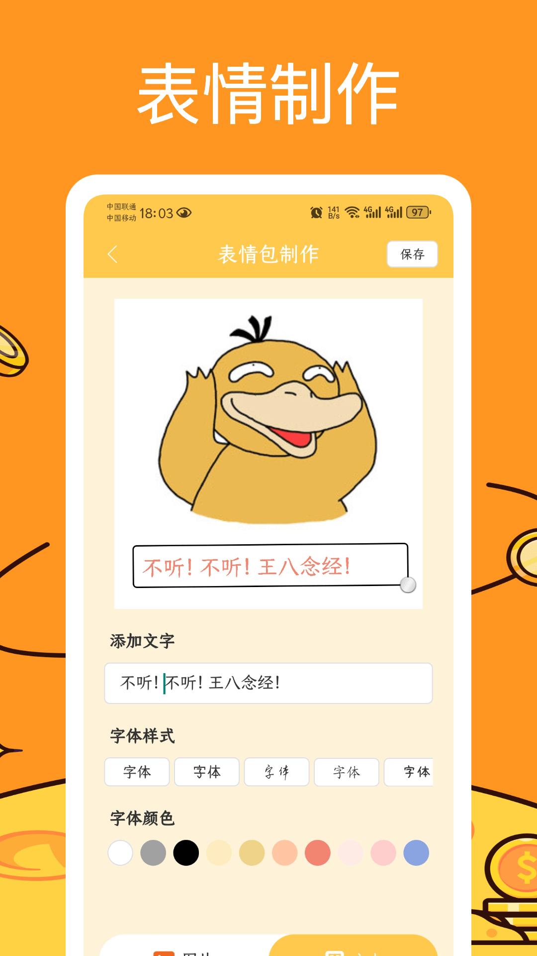幻彩列阵 v5.0.3