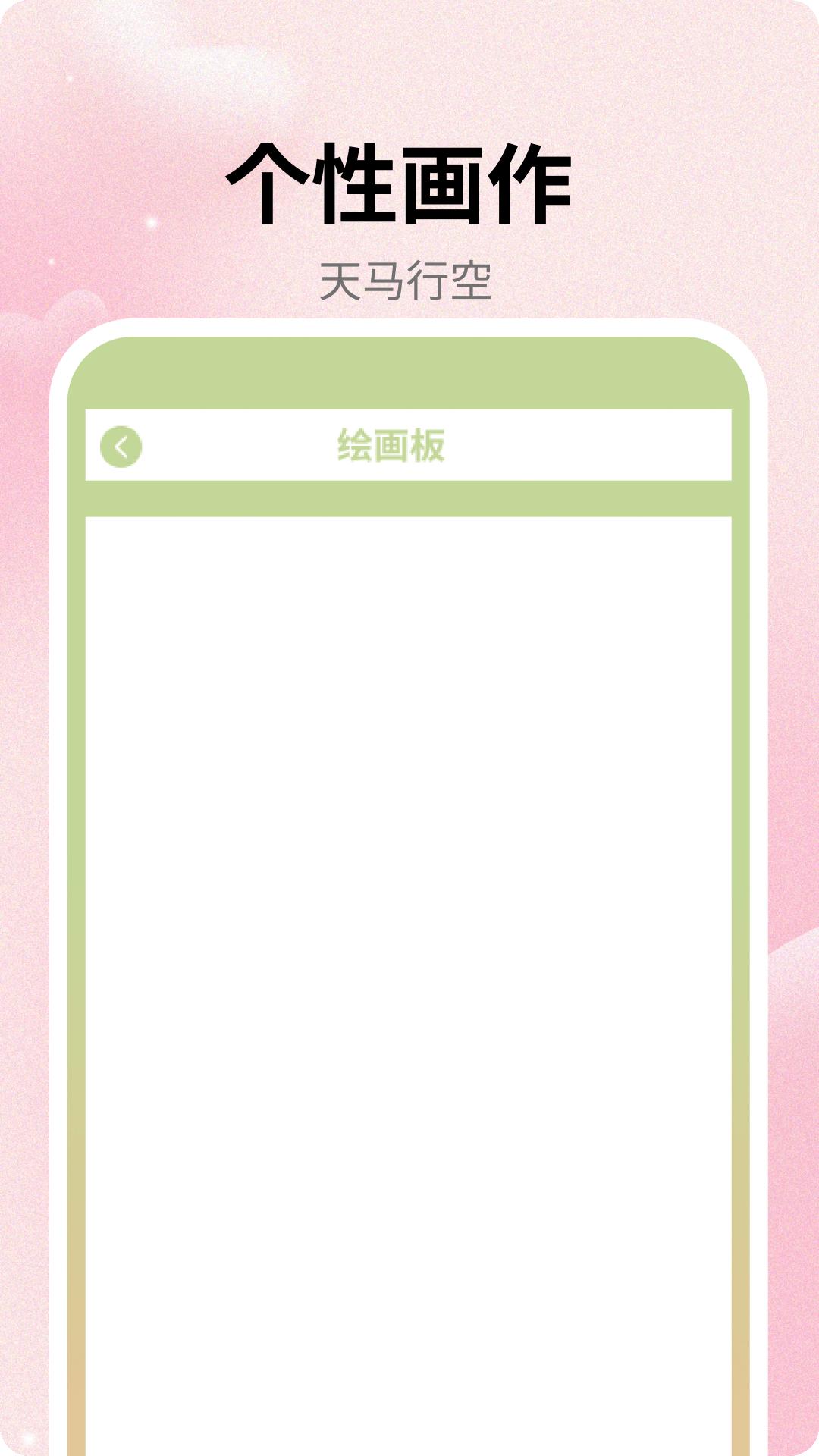 taotab v6.3.1