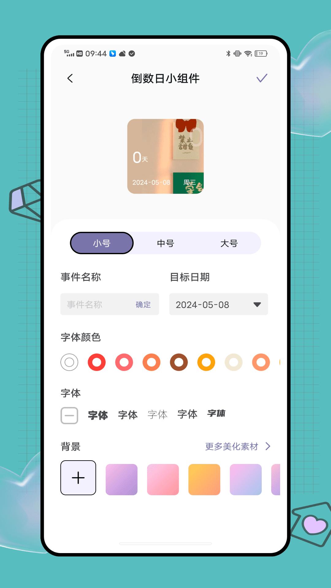 widegetsmith v5.0.2