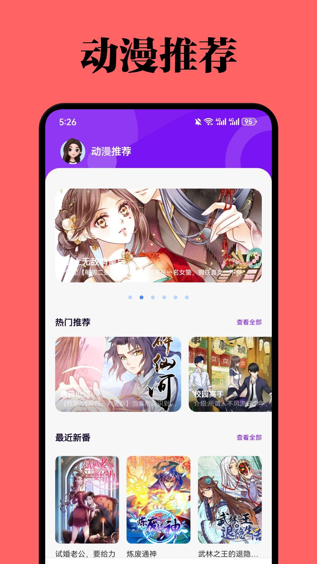 布米米 v3.0.4