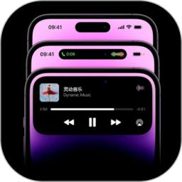 灵动岛小组件