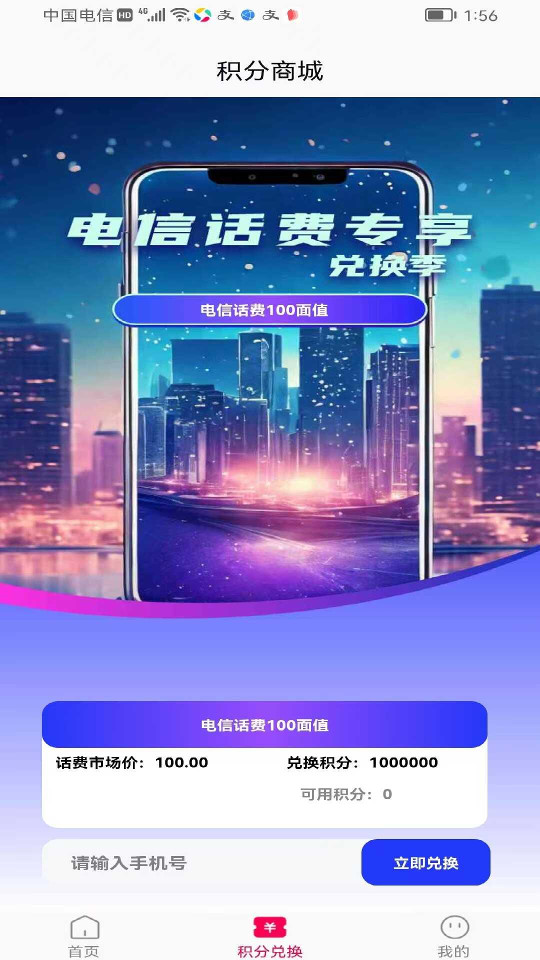 嗨秀壁纸 v4.3.4