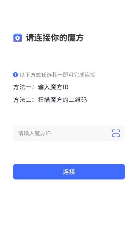 ChatCube v4.5.1