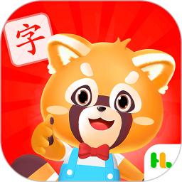 哈啰识字