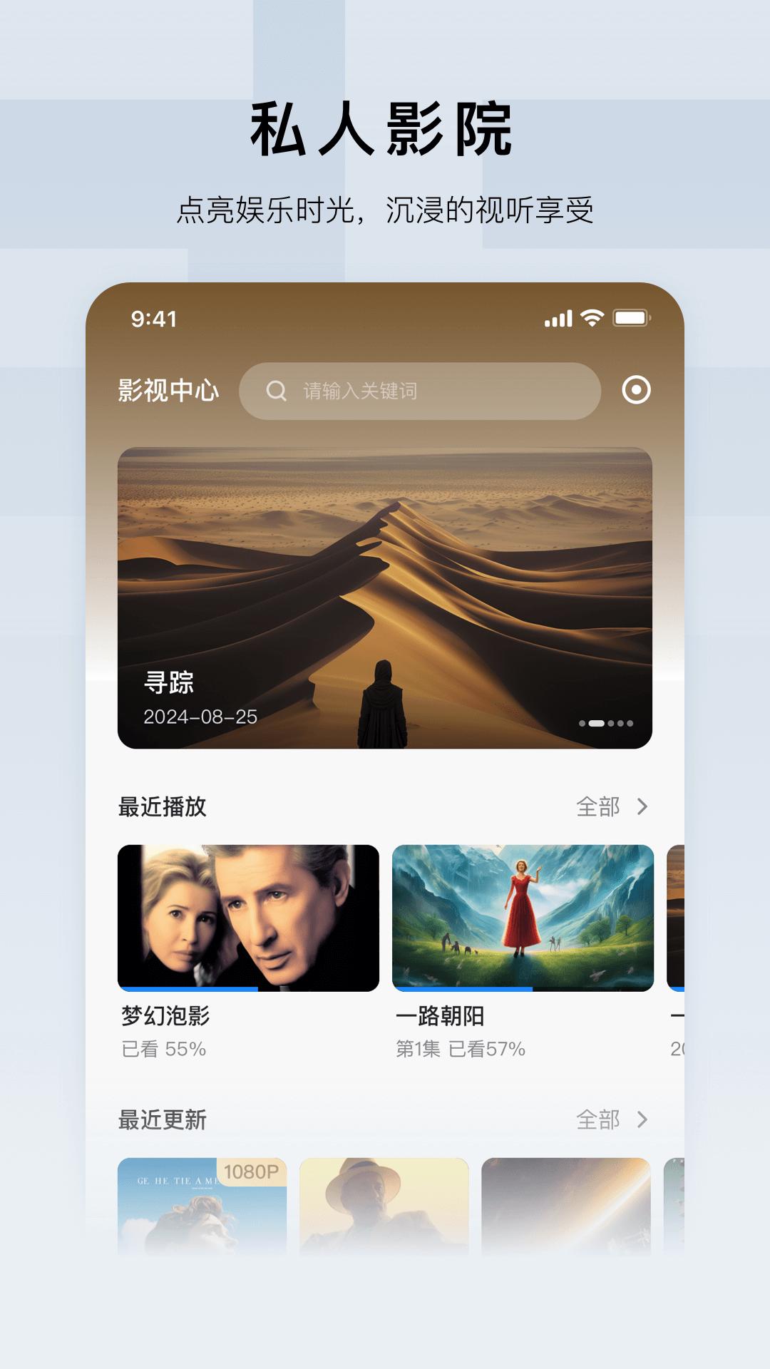 绿联云 v6.4.4