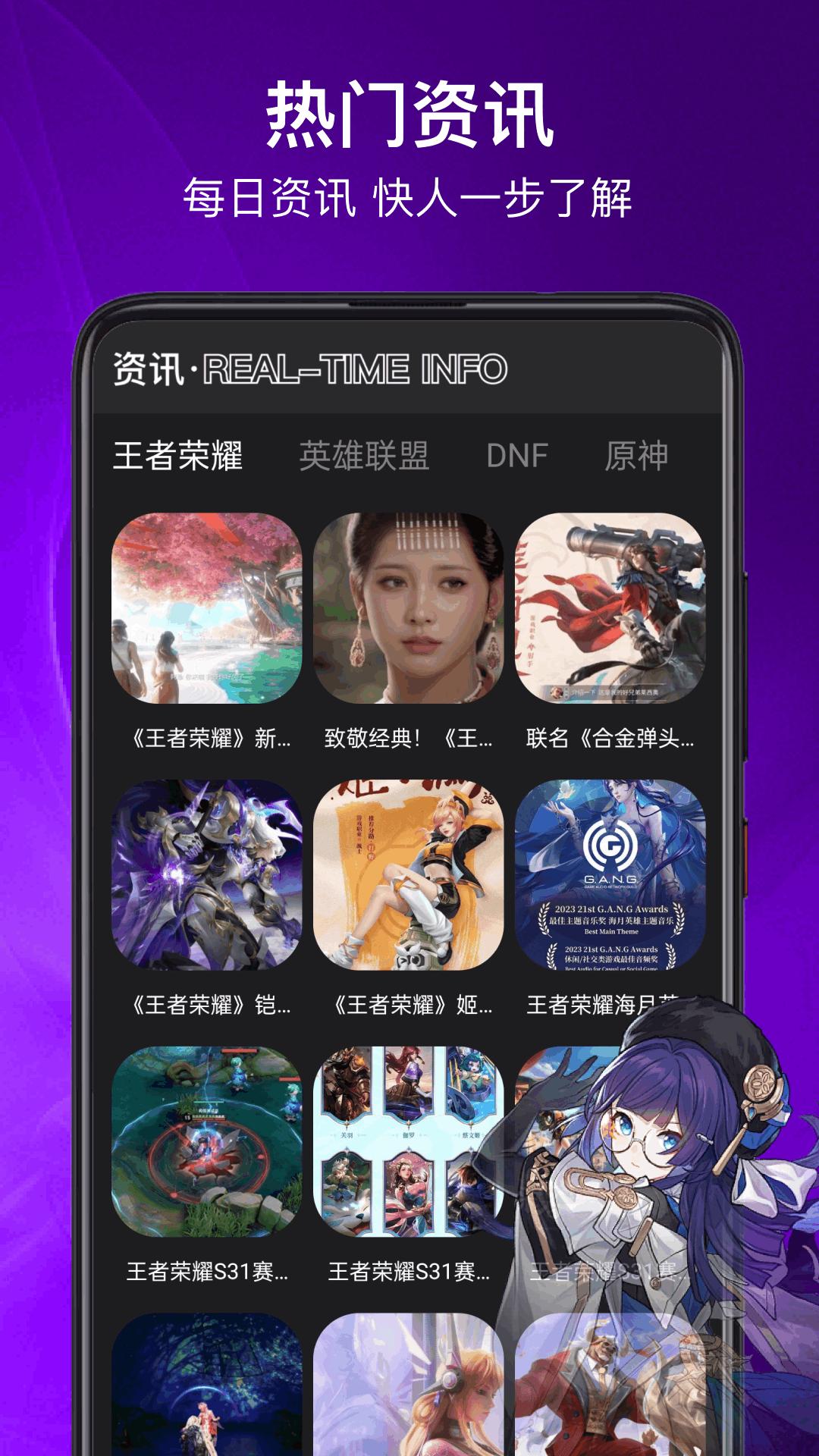 光环趣乐园 v5.1.2