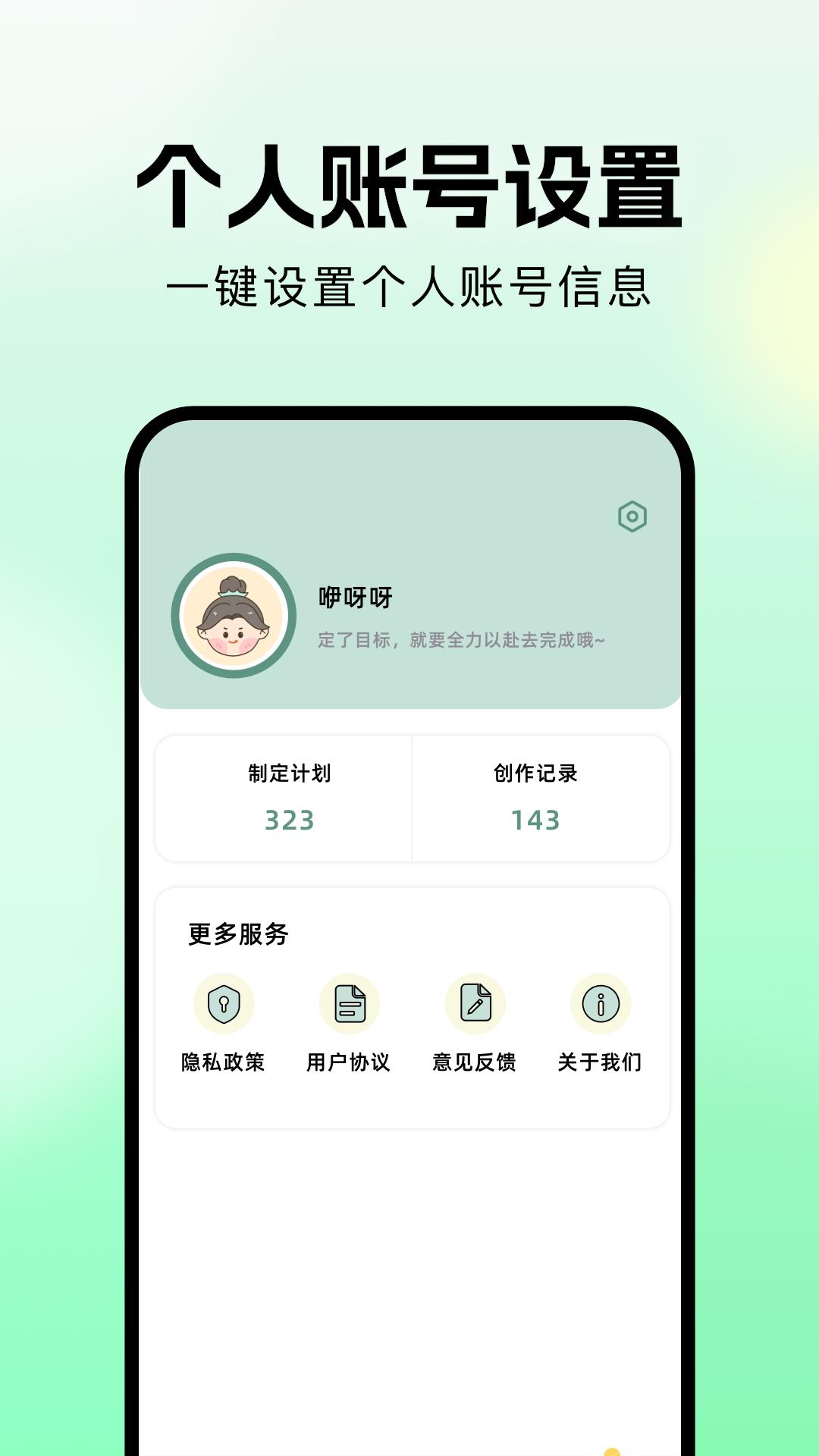 啄木鸟 v3.1.4