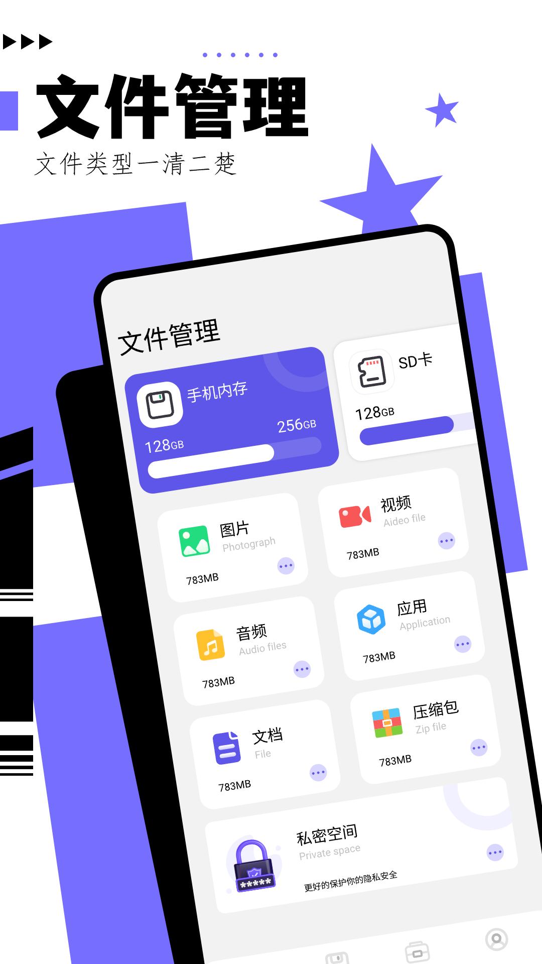 净化大师 v5.1.2