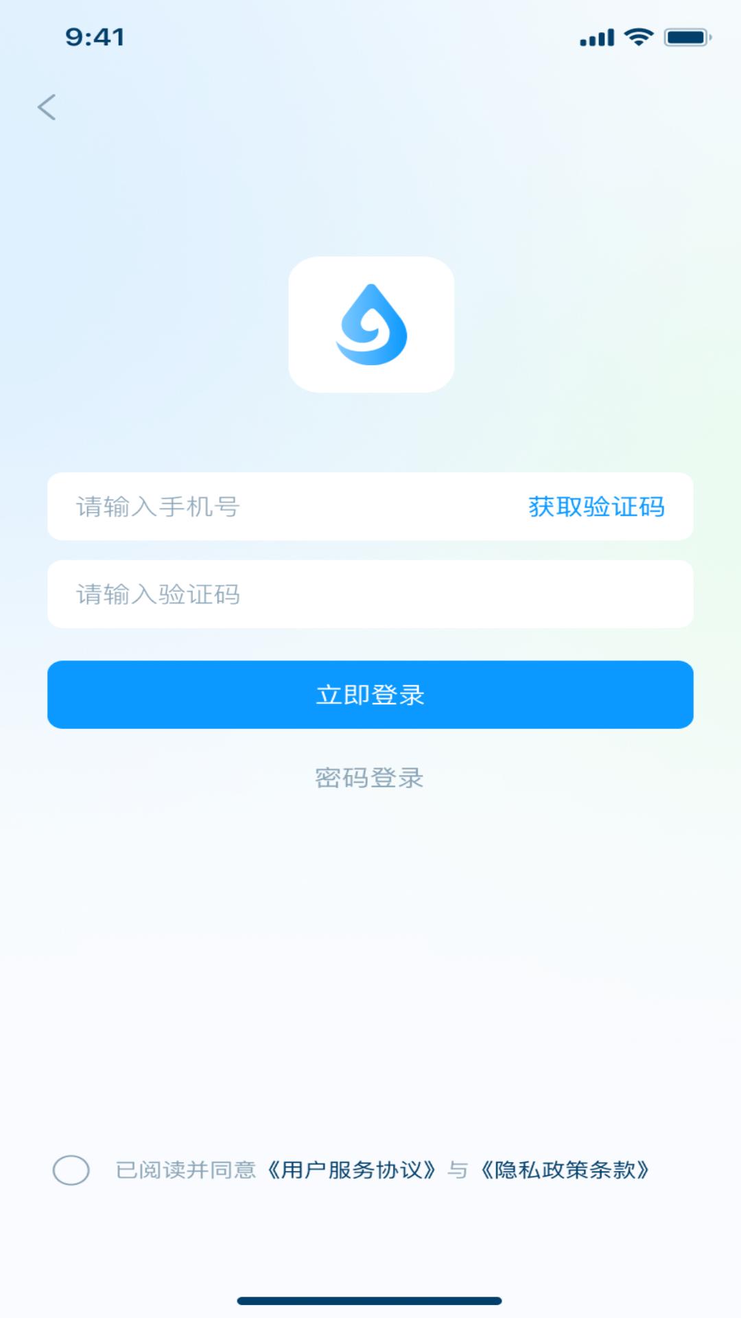 锦家福科技系统 v4.5.2