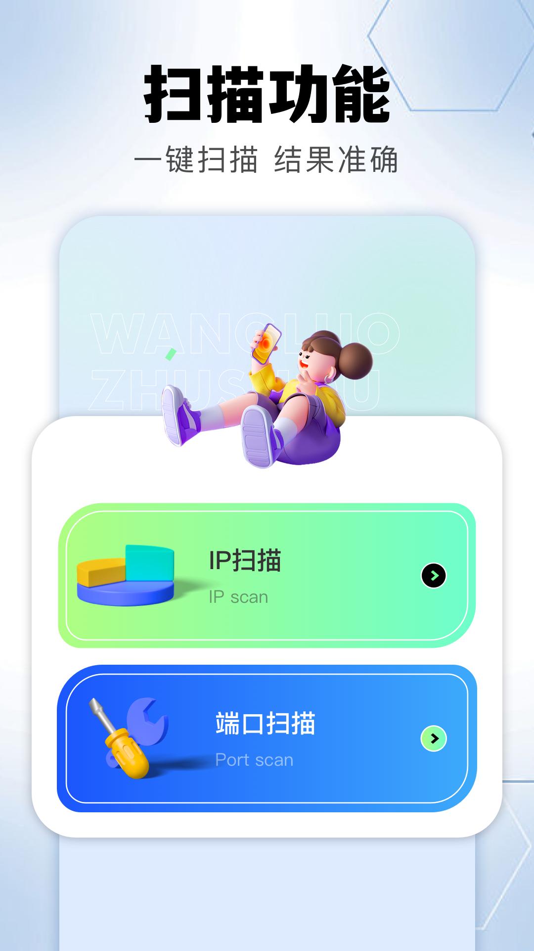 金砖弱网 v5.5.2