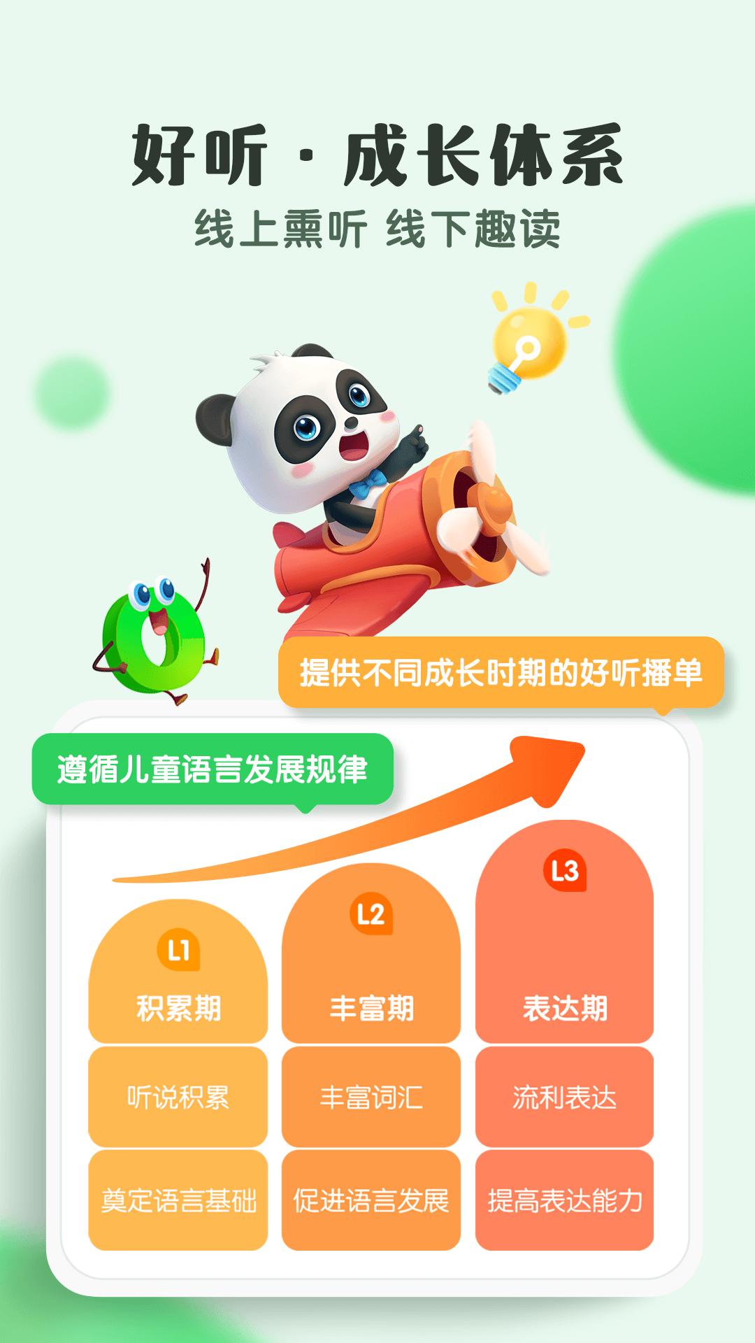 小布咕 v5.2.2