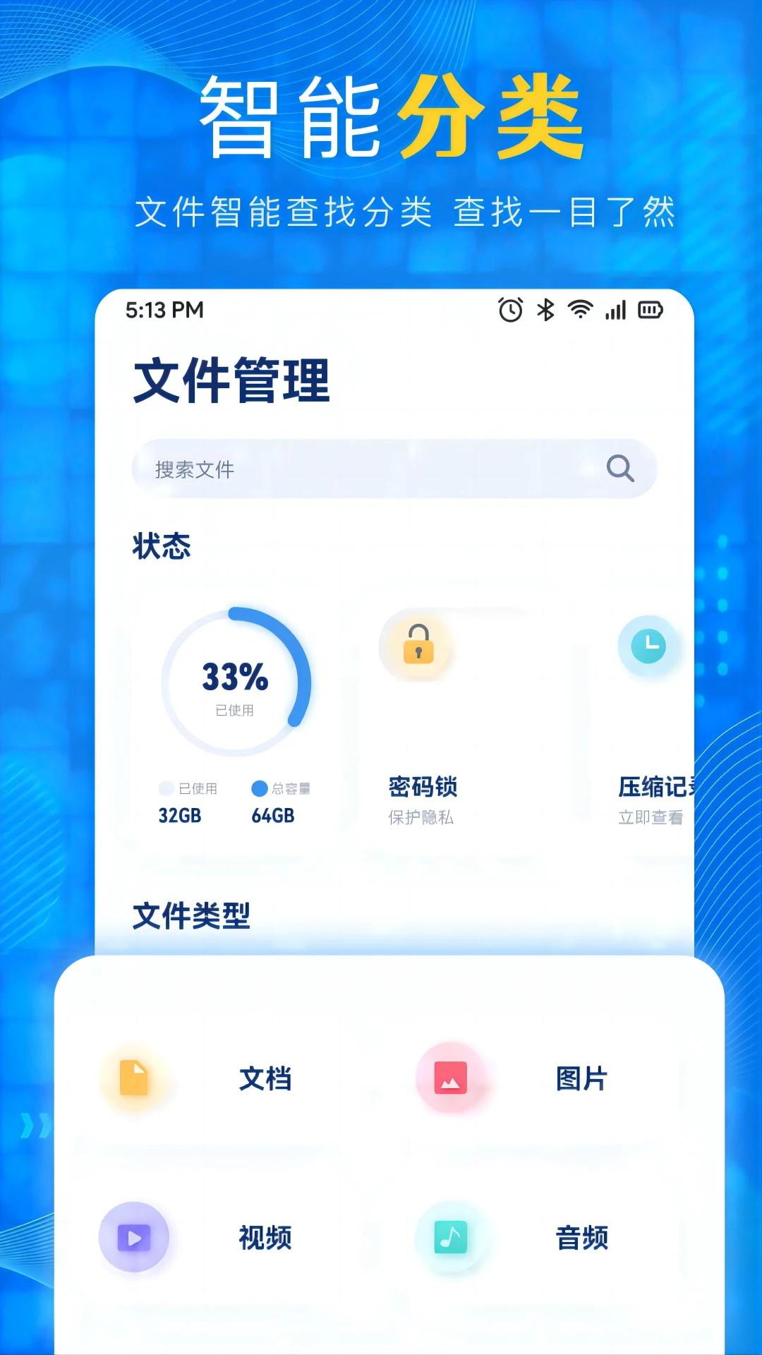 MT管理器 v4.4.4