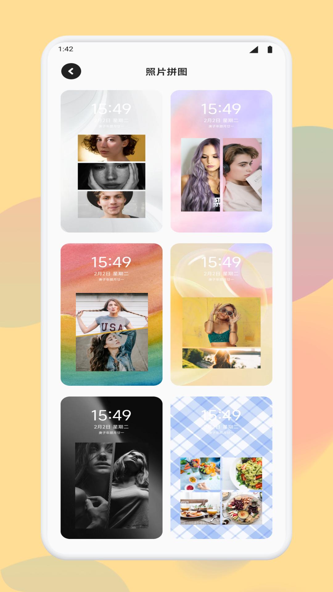 娇涩壁纸 v6.3.1