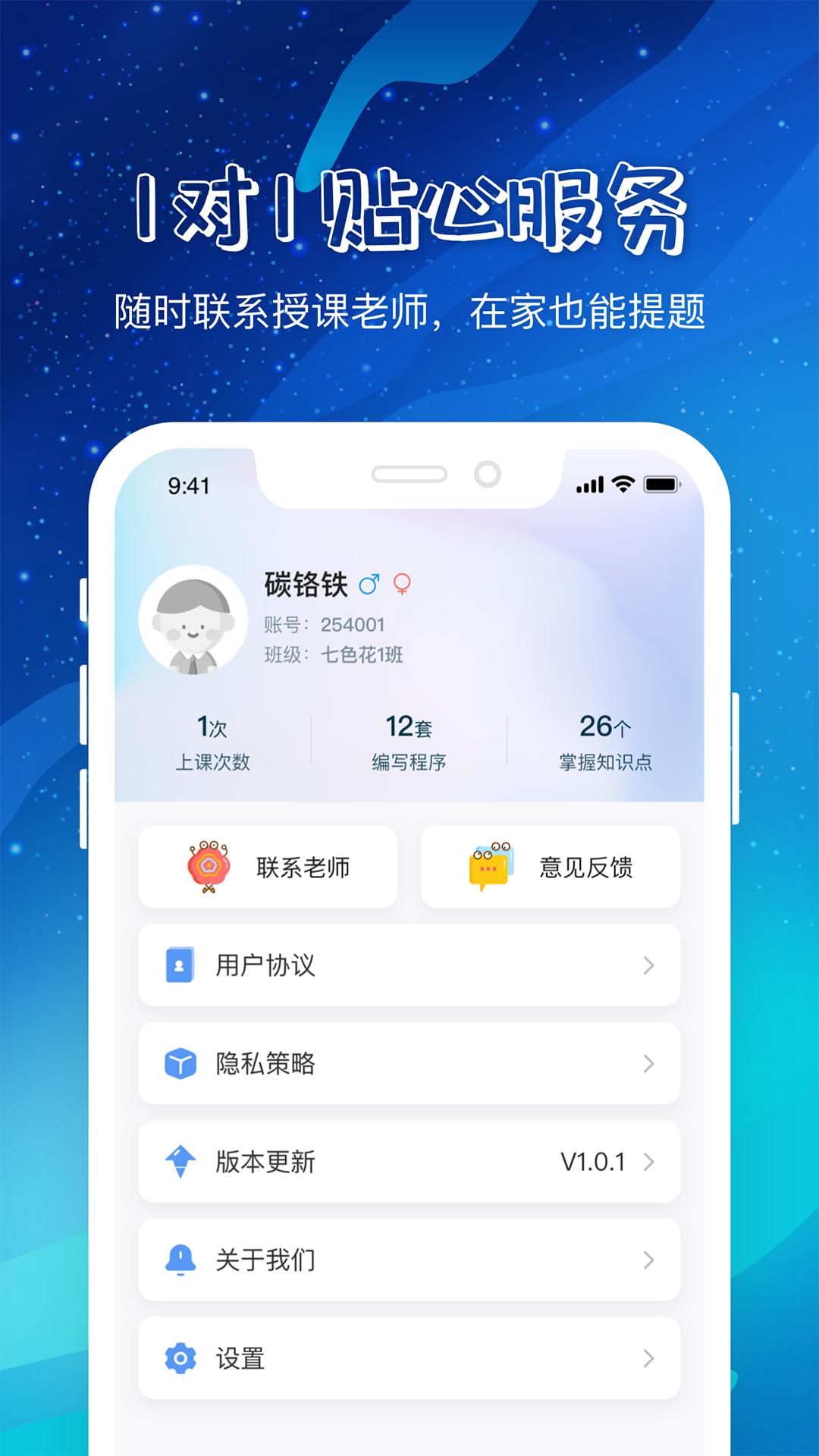章鱼AI v5.0.4