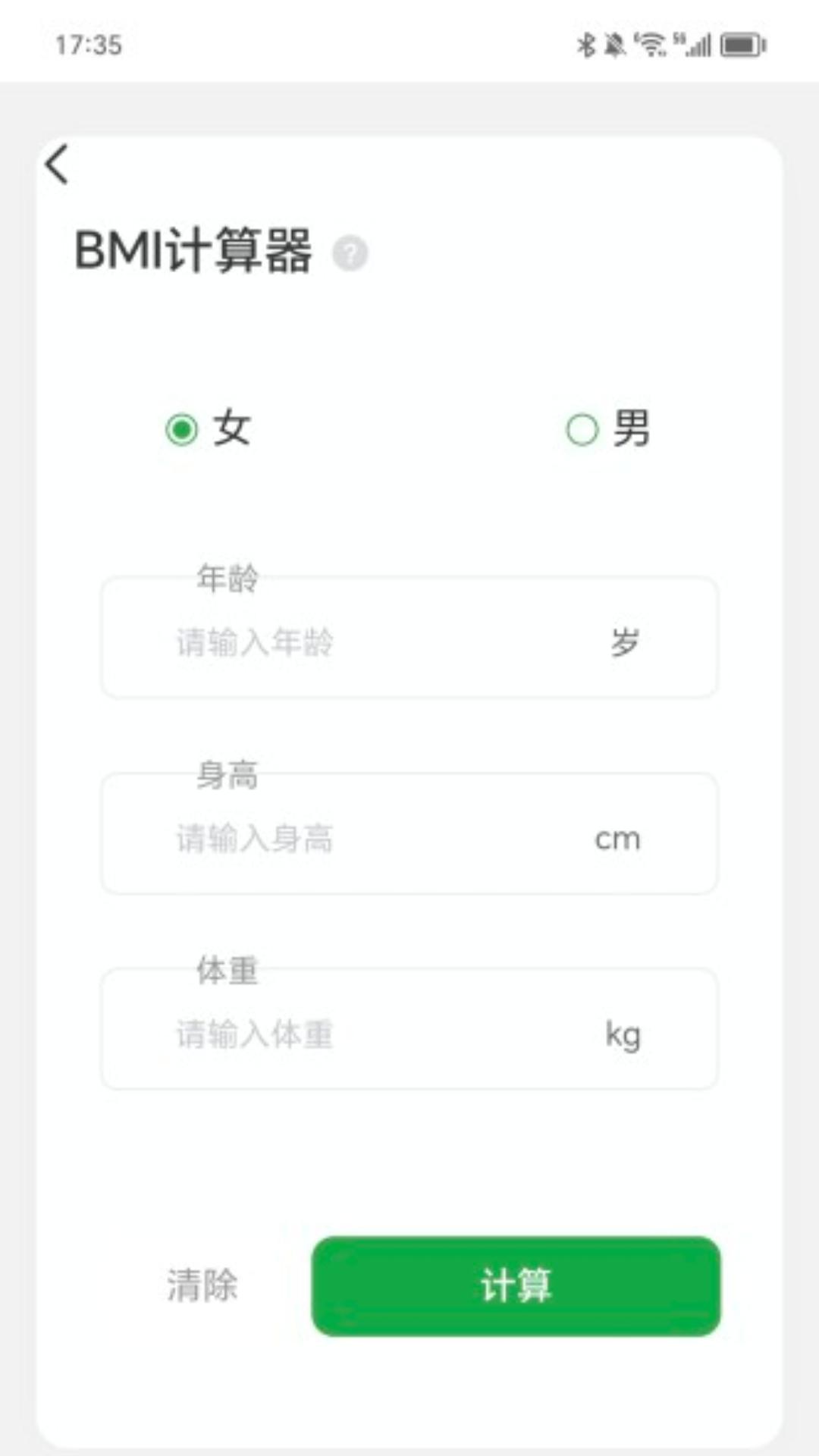 彩霞充电 v5.3.1