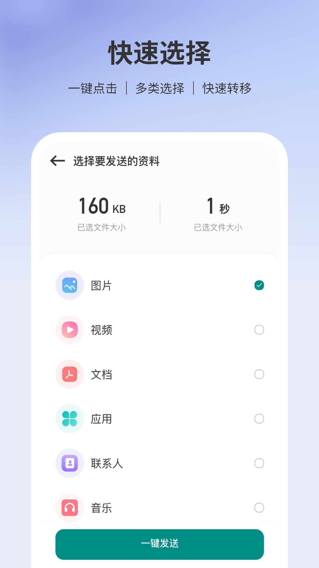 转移到 v4.3.3