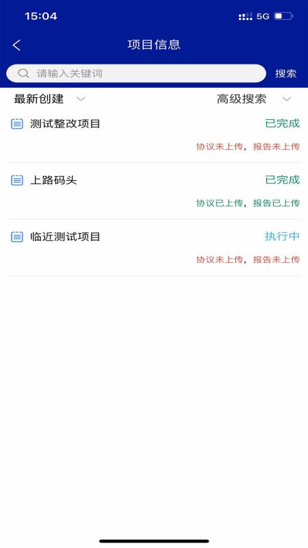 厦门防雷 v4.0.2