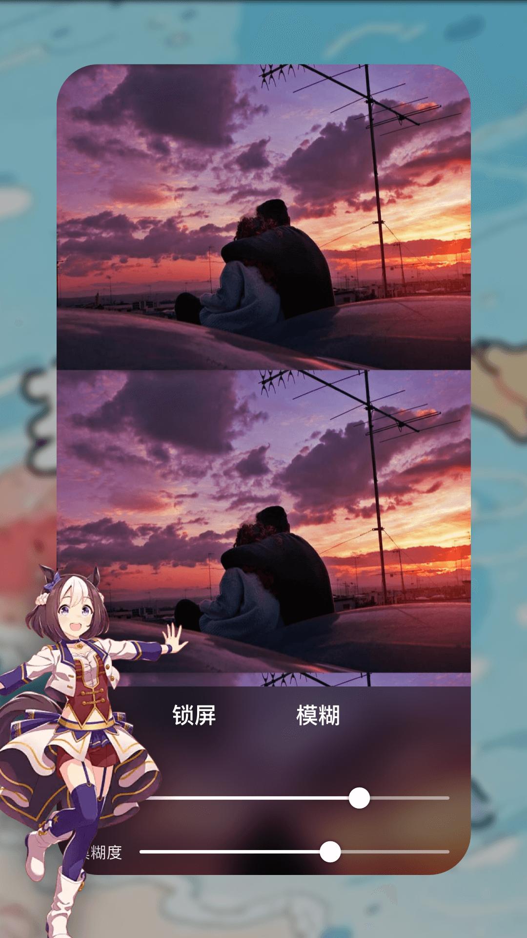 皮皮壁纸 v3.2.3