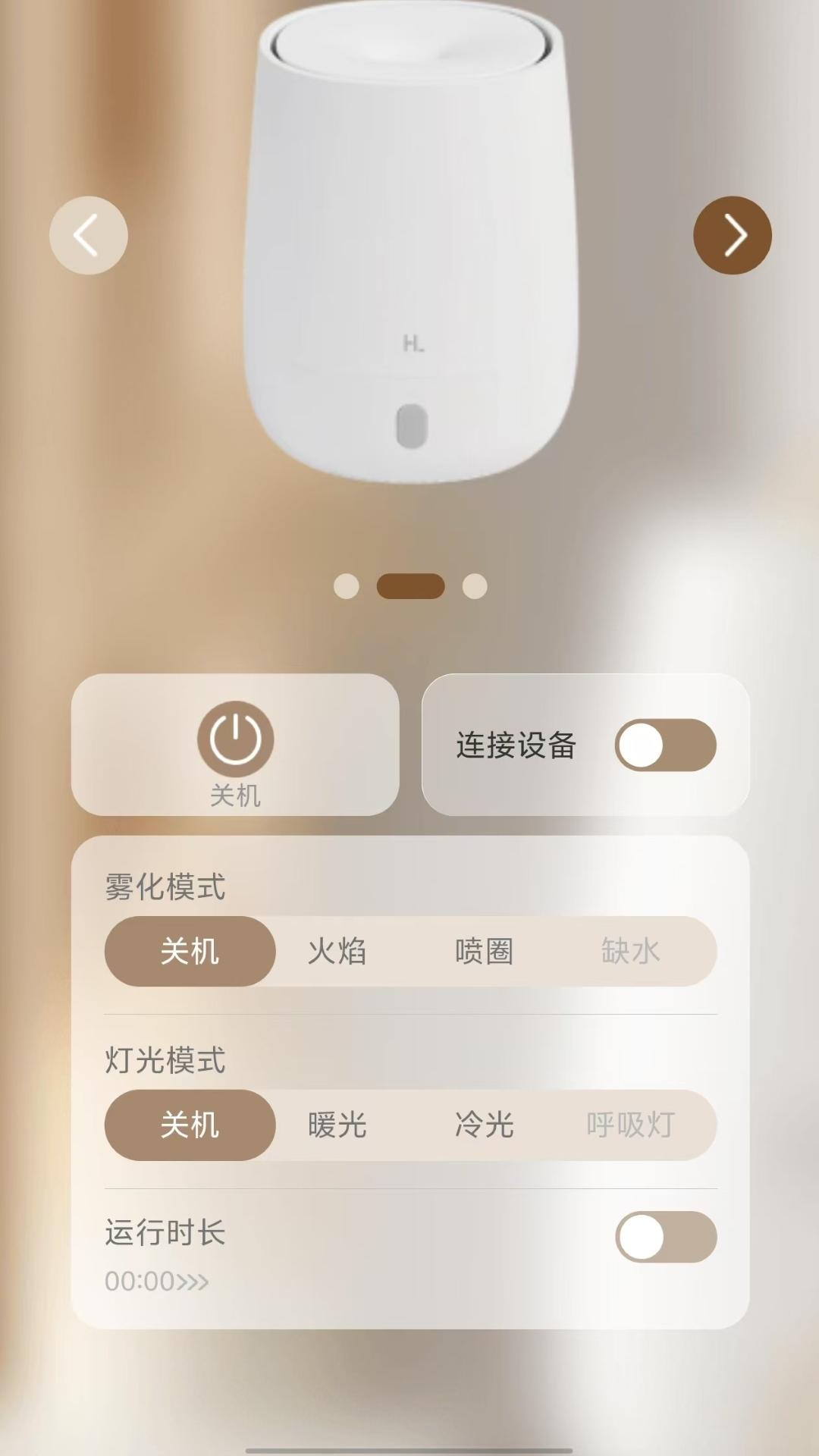 雾空间 v5.2.3