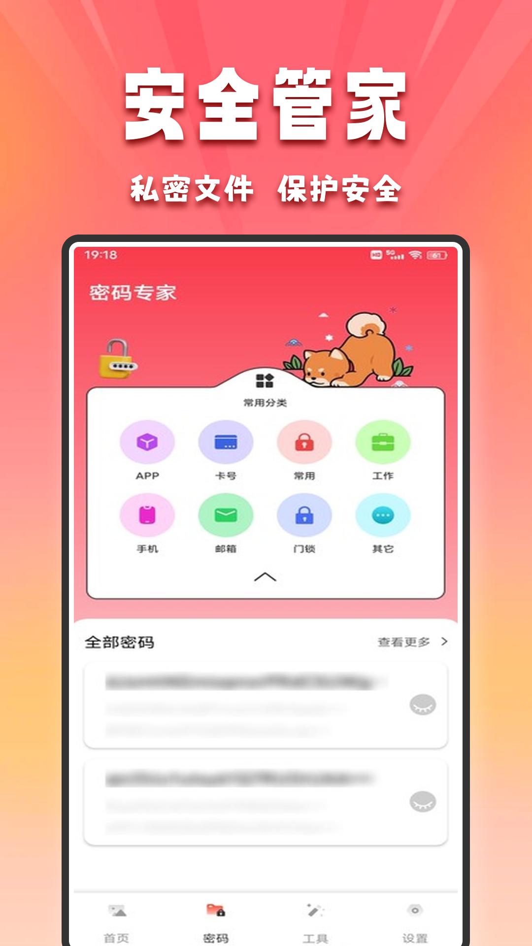 MT管理文件器 v3.0.2