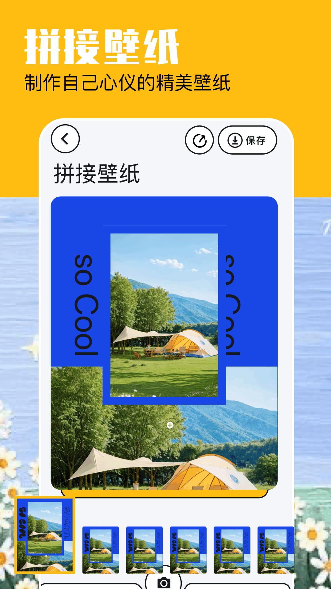米坛社区 v6.4.2